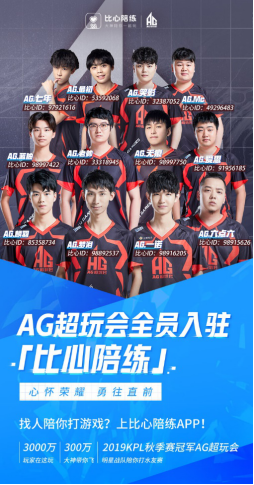 BLG俱乐部官博发文：那就再赢一次！3：2 T1晋级，我们决赛见！