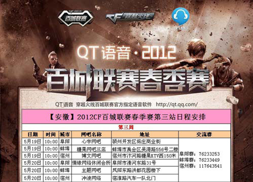 第二天的比赛结果 - BLAST Bounty 春季 2025：封闭资格赛