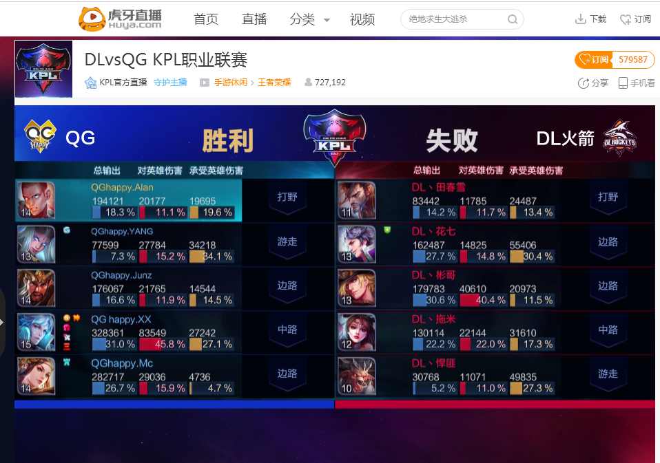 盟爱好者来