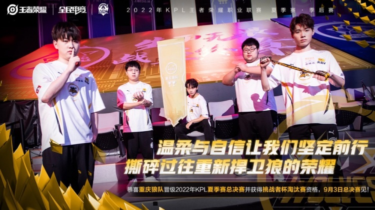 RA官宣：与原 League of Legends 分部主教练Shine正式解约