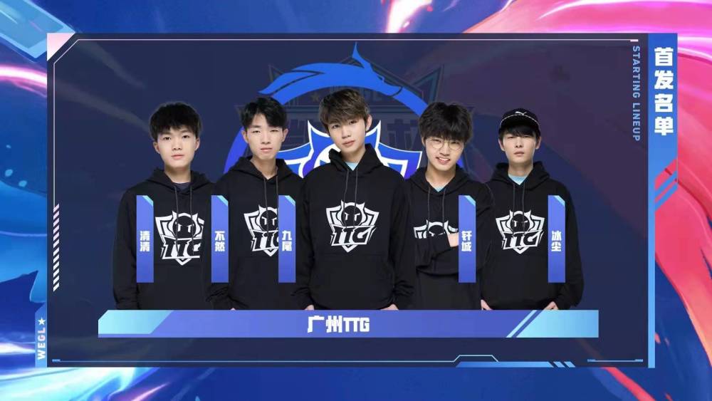 北美FLY成为全球第11支锁定S14世界赛席位的队伍