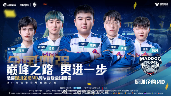 S需要通