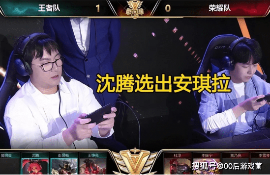 先锋三选二