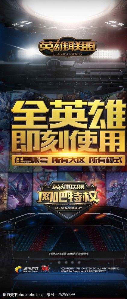 Xiye