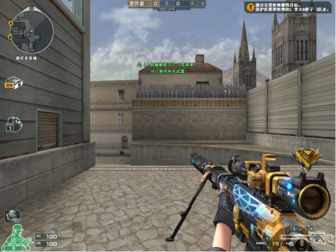 资讯pubg：看了会放才发现大家都没有视力