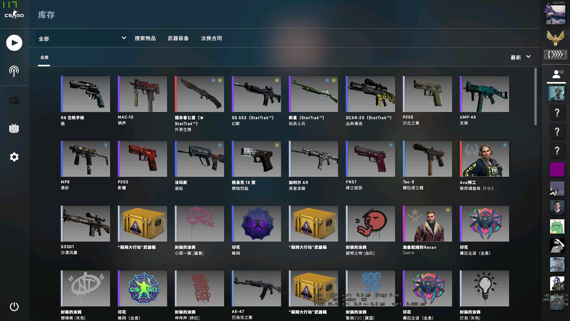 LPL今日首发：Flandre因身体状况缺席