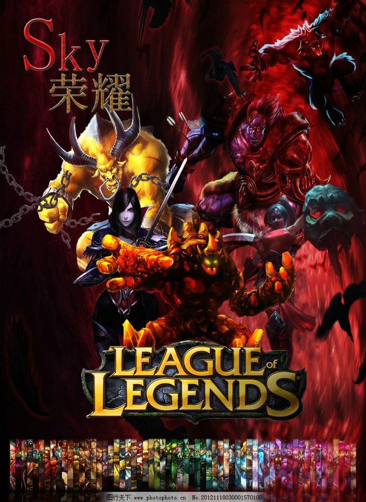 Anyone's Legend 祝贺 Kael 四周年纪念：在这个稀有的世界中展现他的光辉，无畏风浪