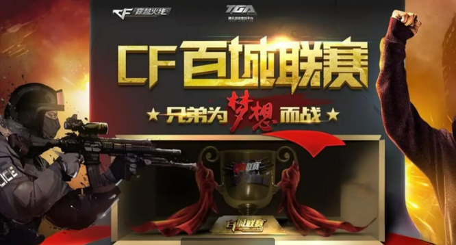 Team Vitality 连续第二个赛季赢得 ESL Pro League
